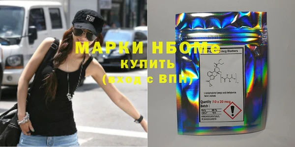 MDMA Premium VHQ Белокуриха