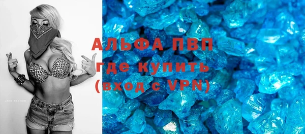 MDMA Premium VHQ Белокуриха