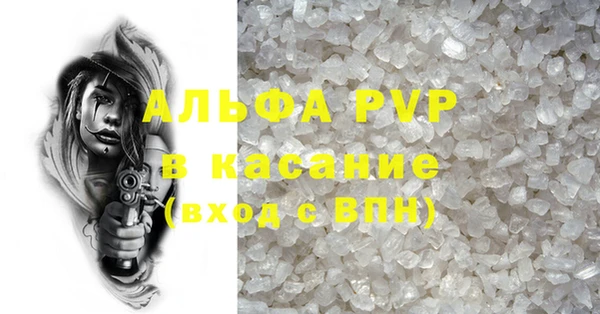 MDMA Premium VHQ Белокуриха