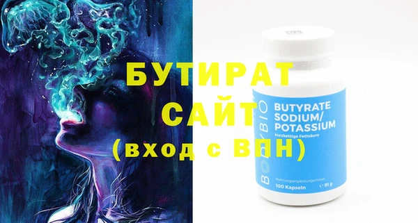 MDMA Premium VHQ Белокуриха