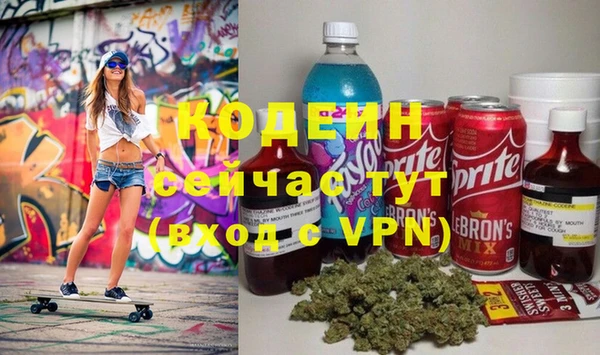 MDMA Premium VHQ Белокуриха